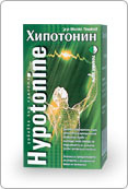 Хипотонин таблетки №120, 500 мг.